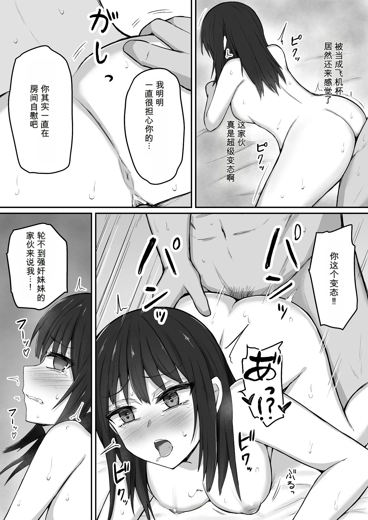 หน้า 17