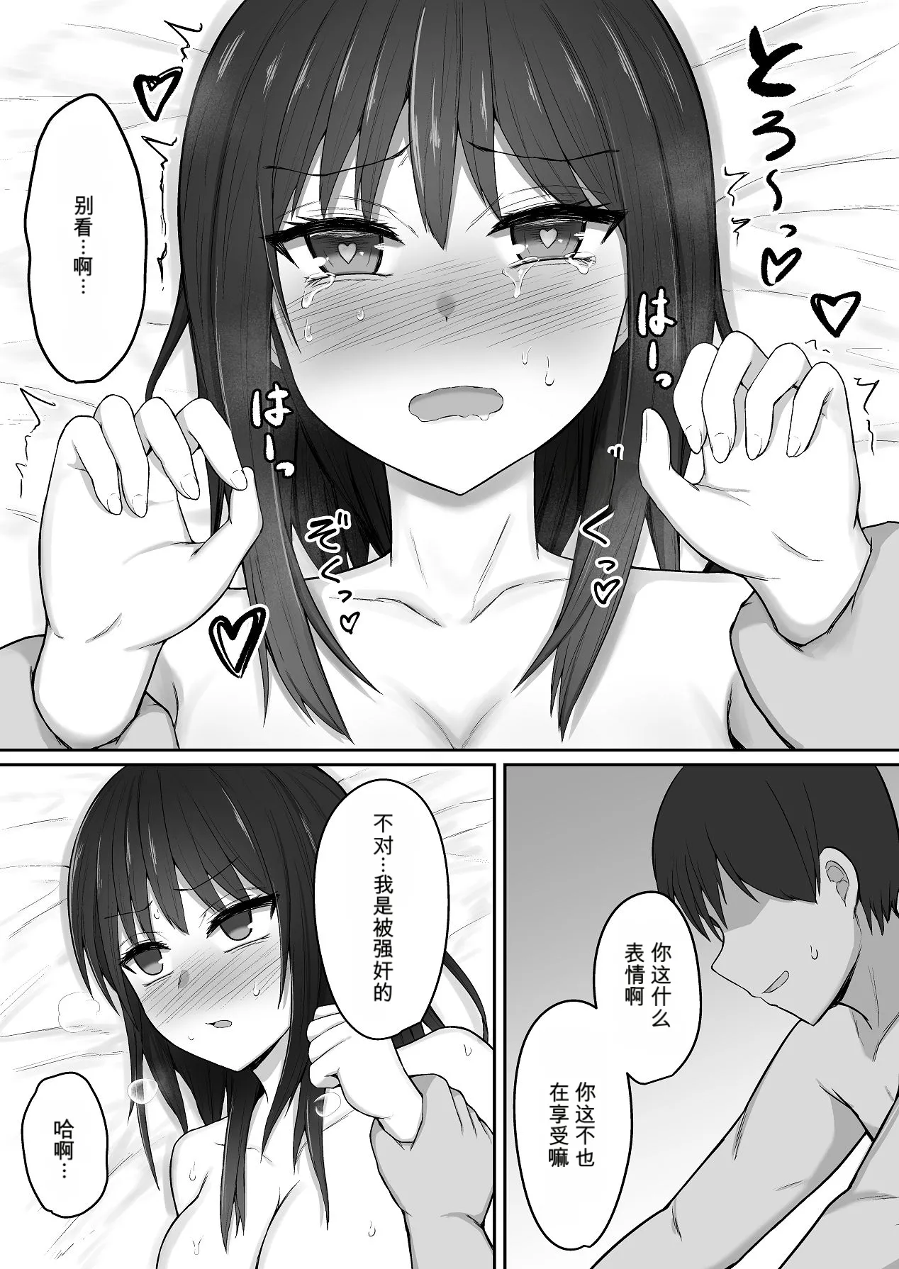 หน้า 44