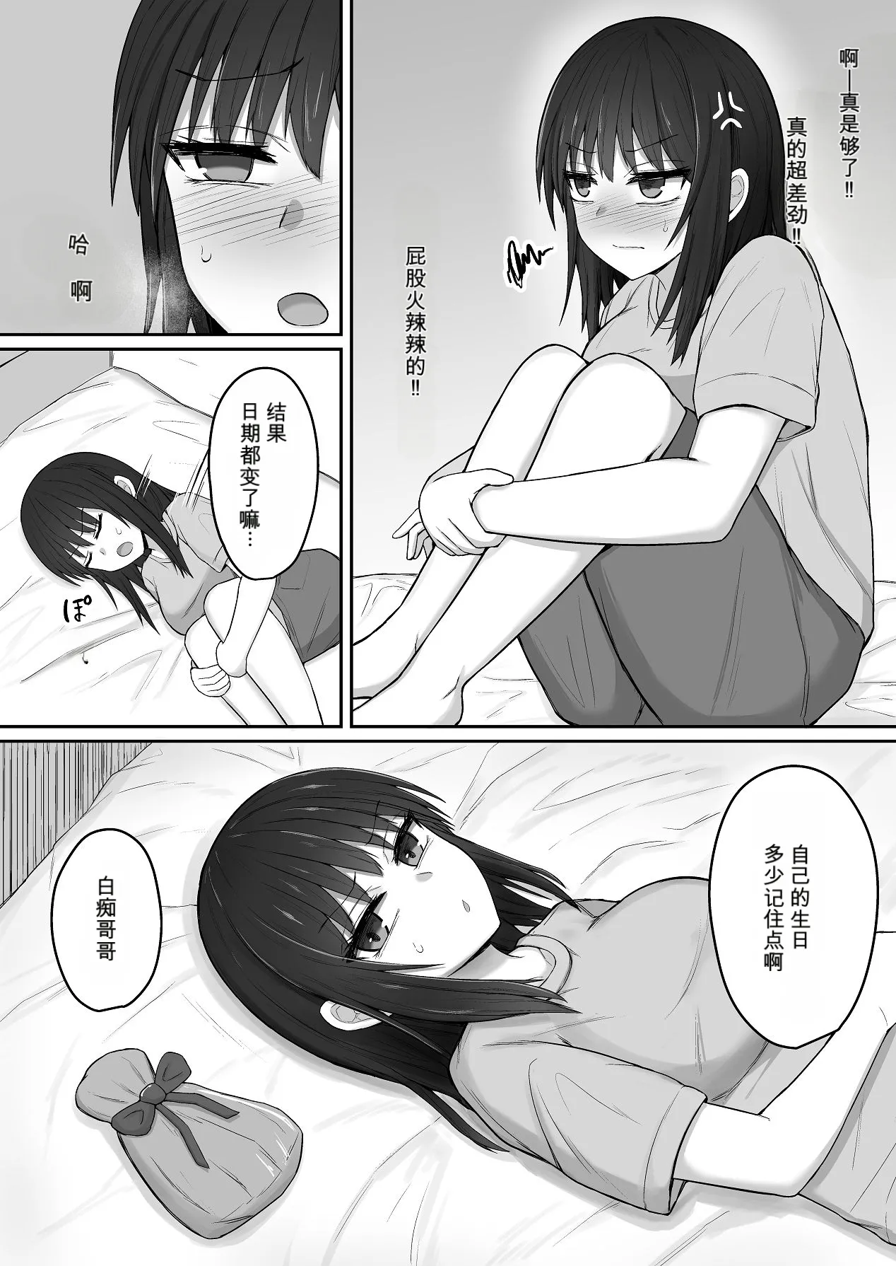 หน้า 55