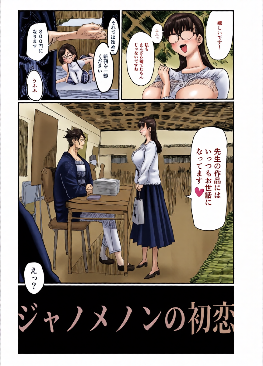 หน้า 6