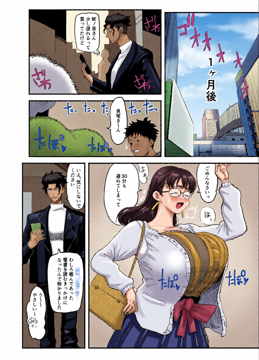 หน้า 7