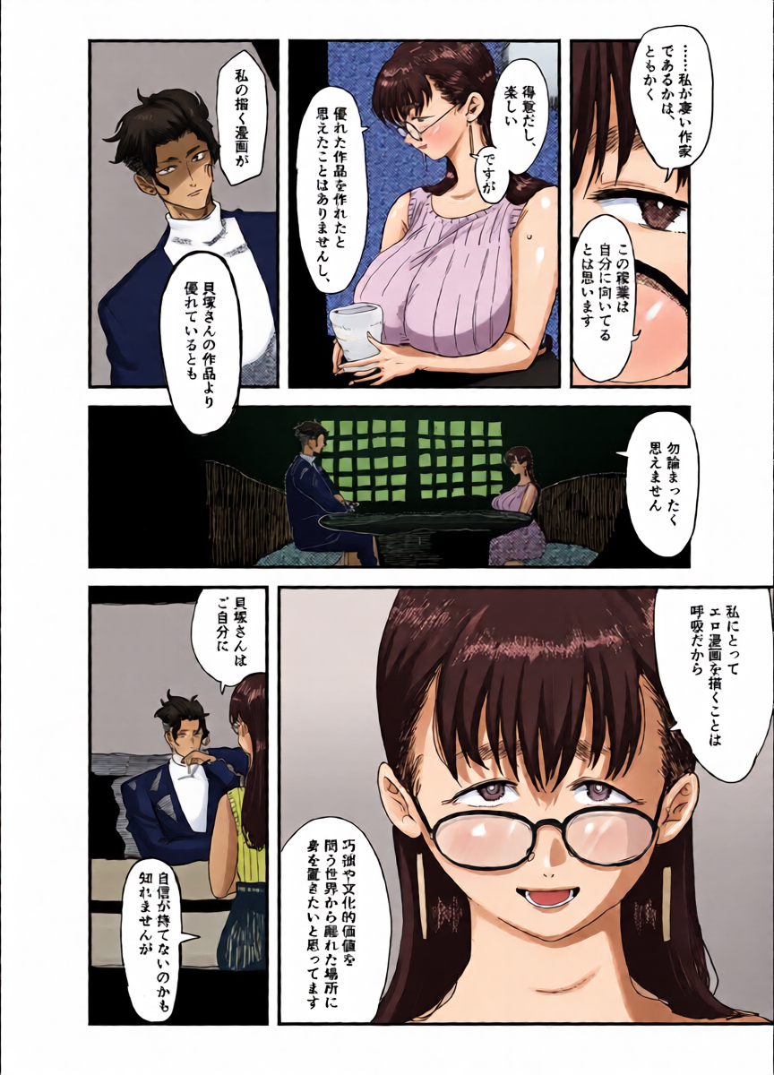 หน้า 11