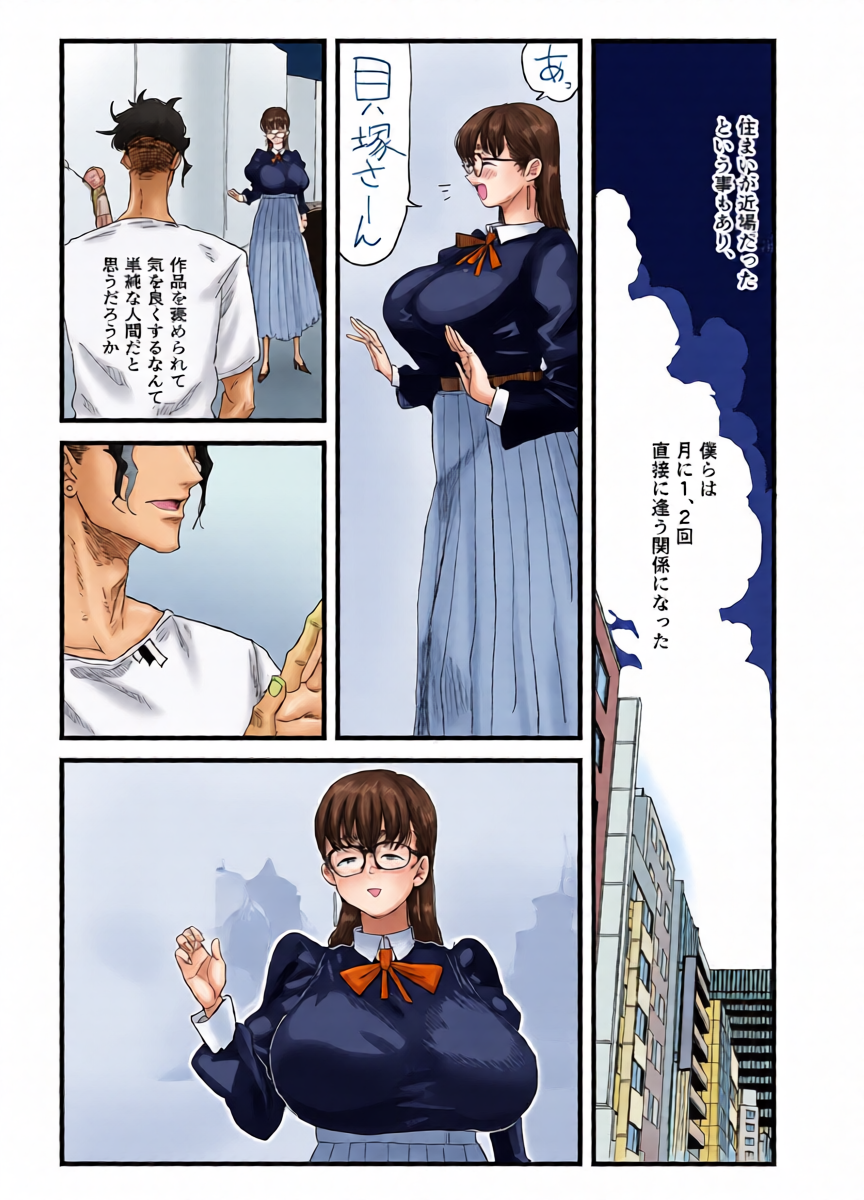 หน้า 14