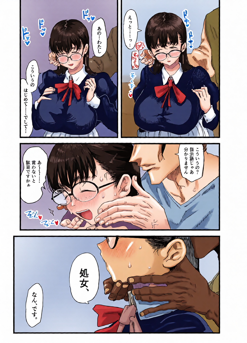 หน้า 18