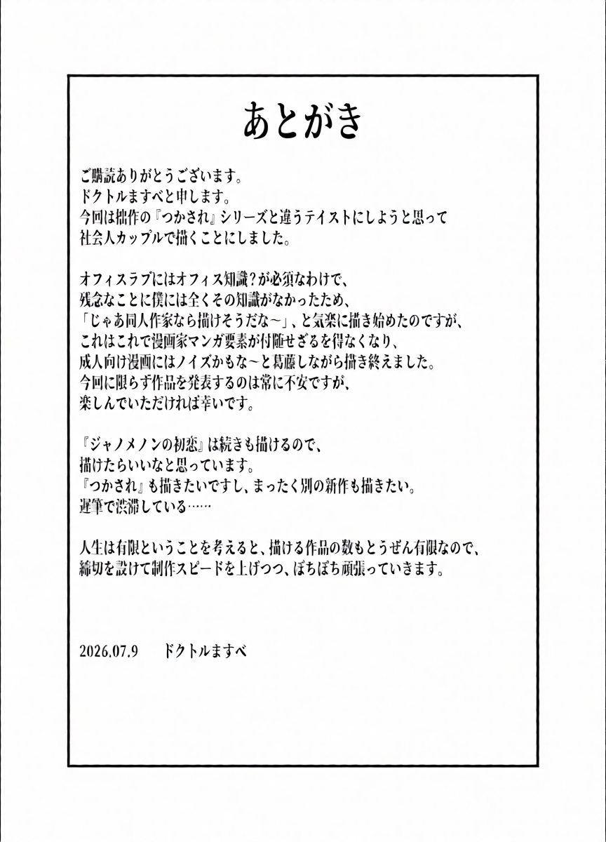 หน้า 47
