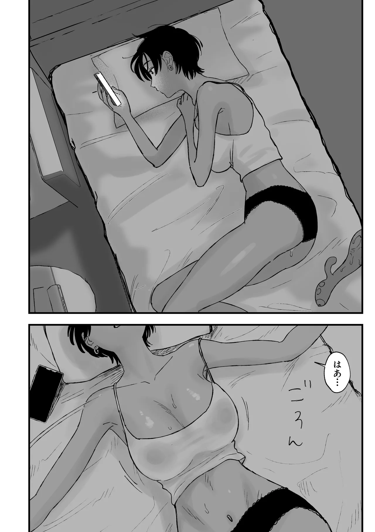หน้า 16