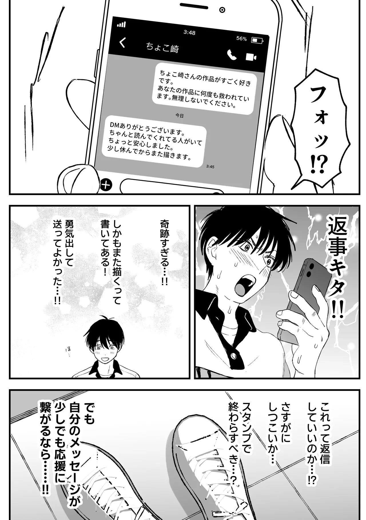 หน้า 17