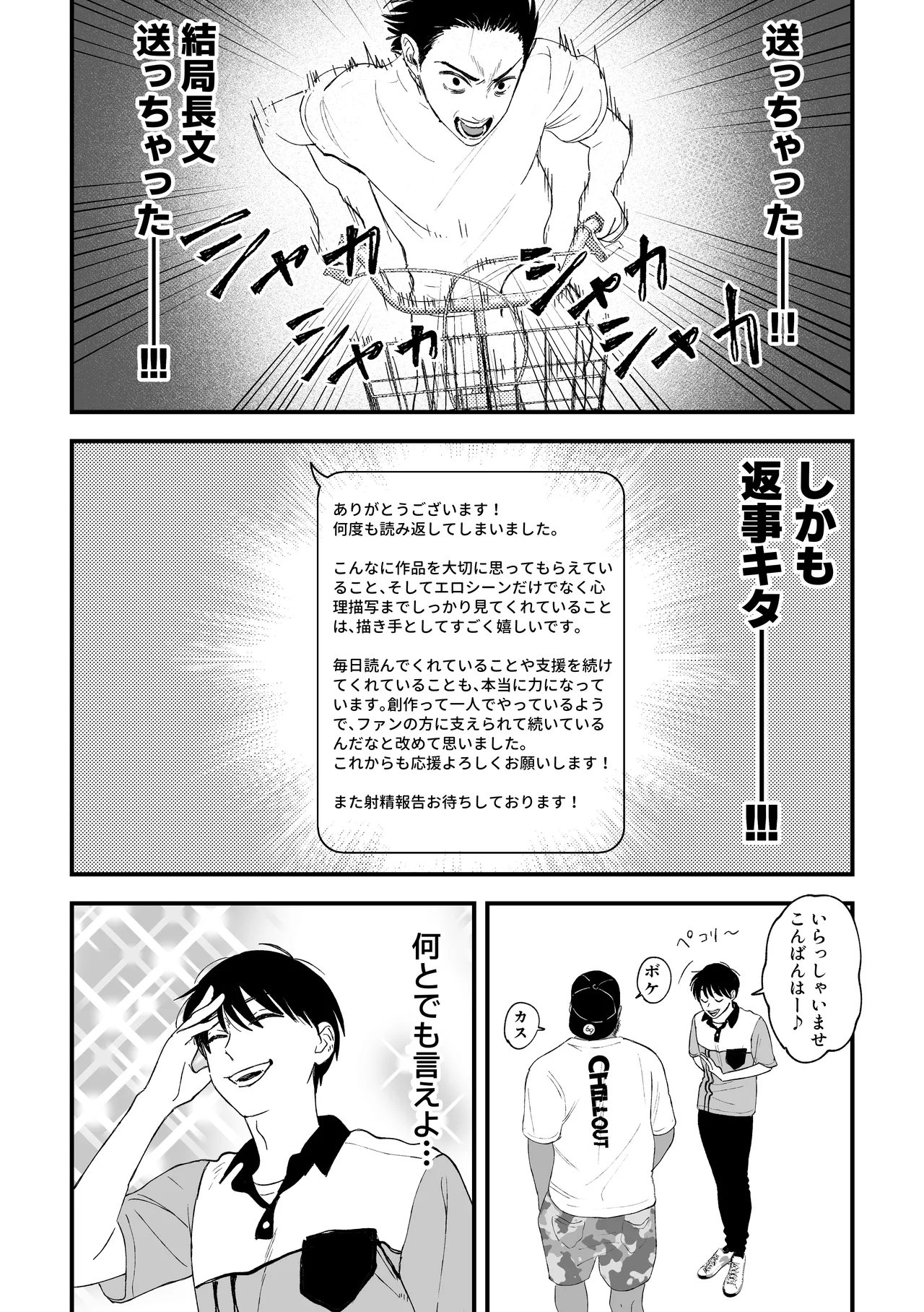 หน้า 19