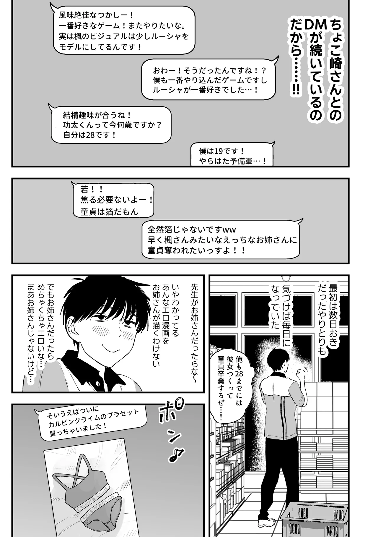 หน้า 21