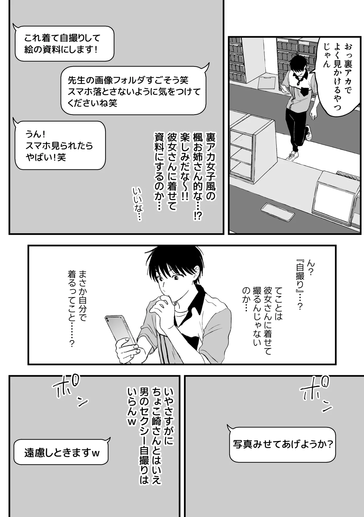 หน้า 22