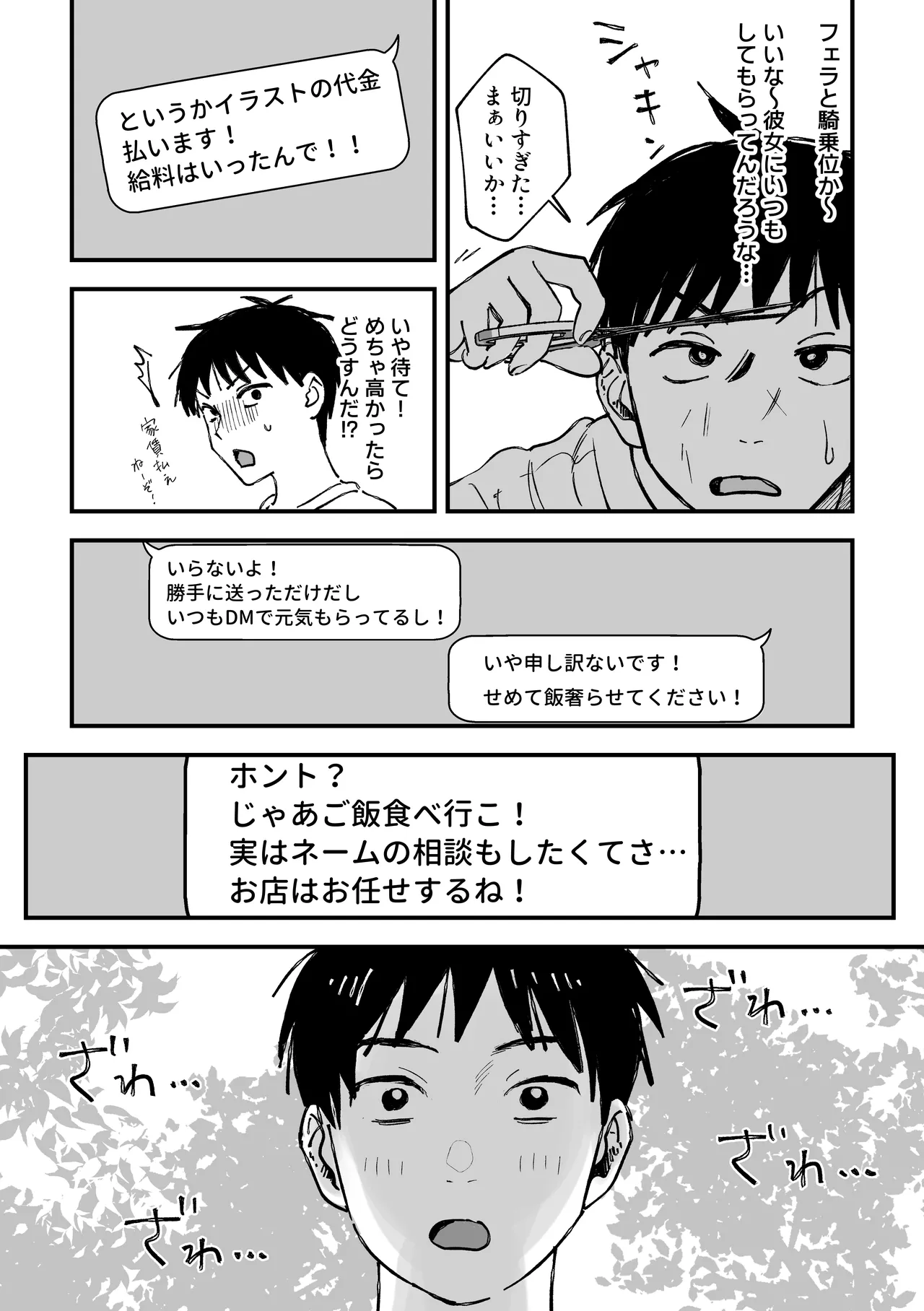 หน้า 25
