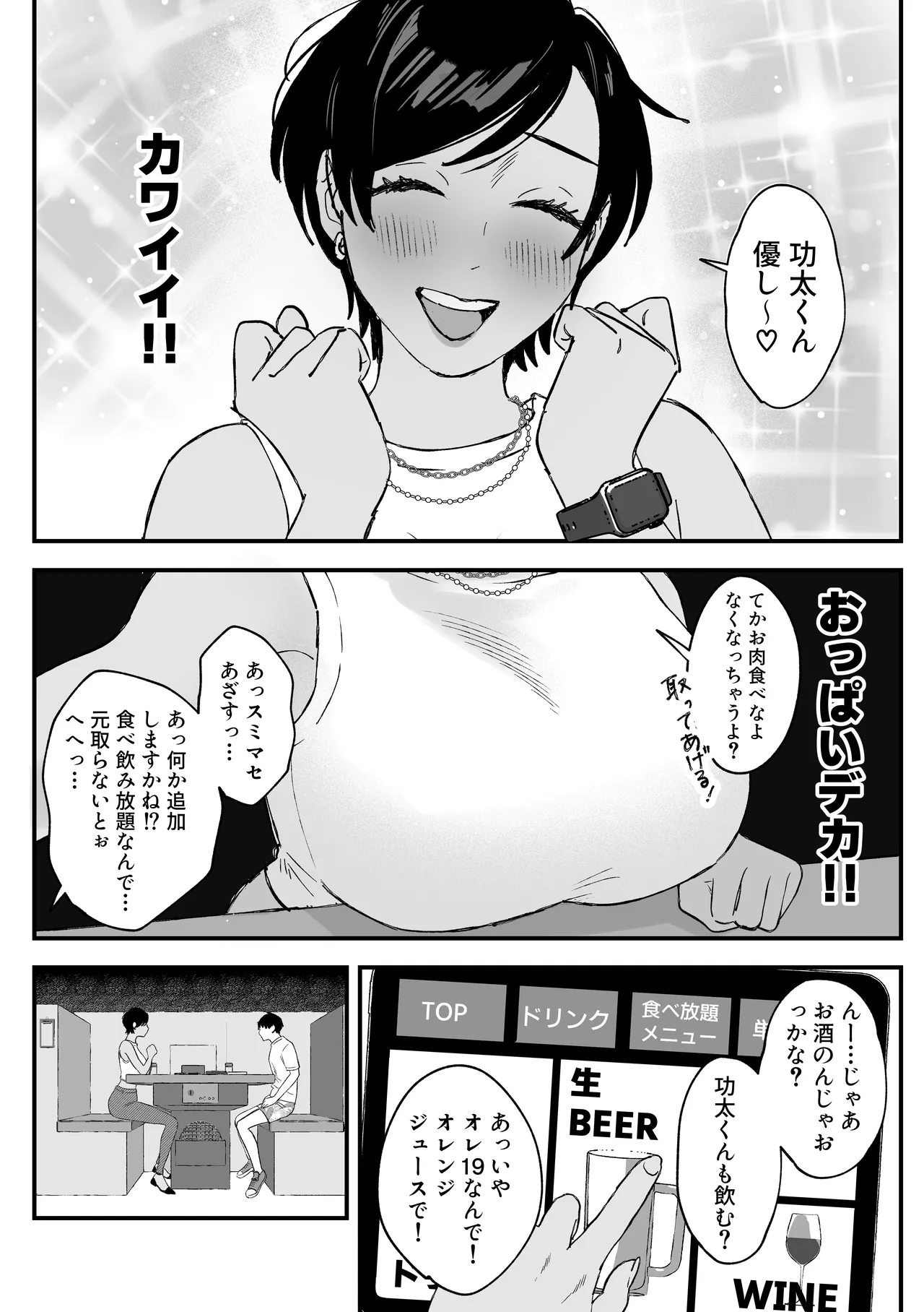 หน้า 30