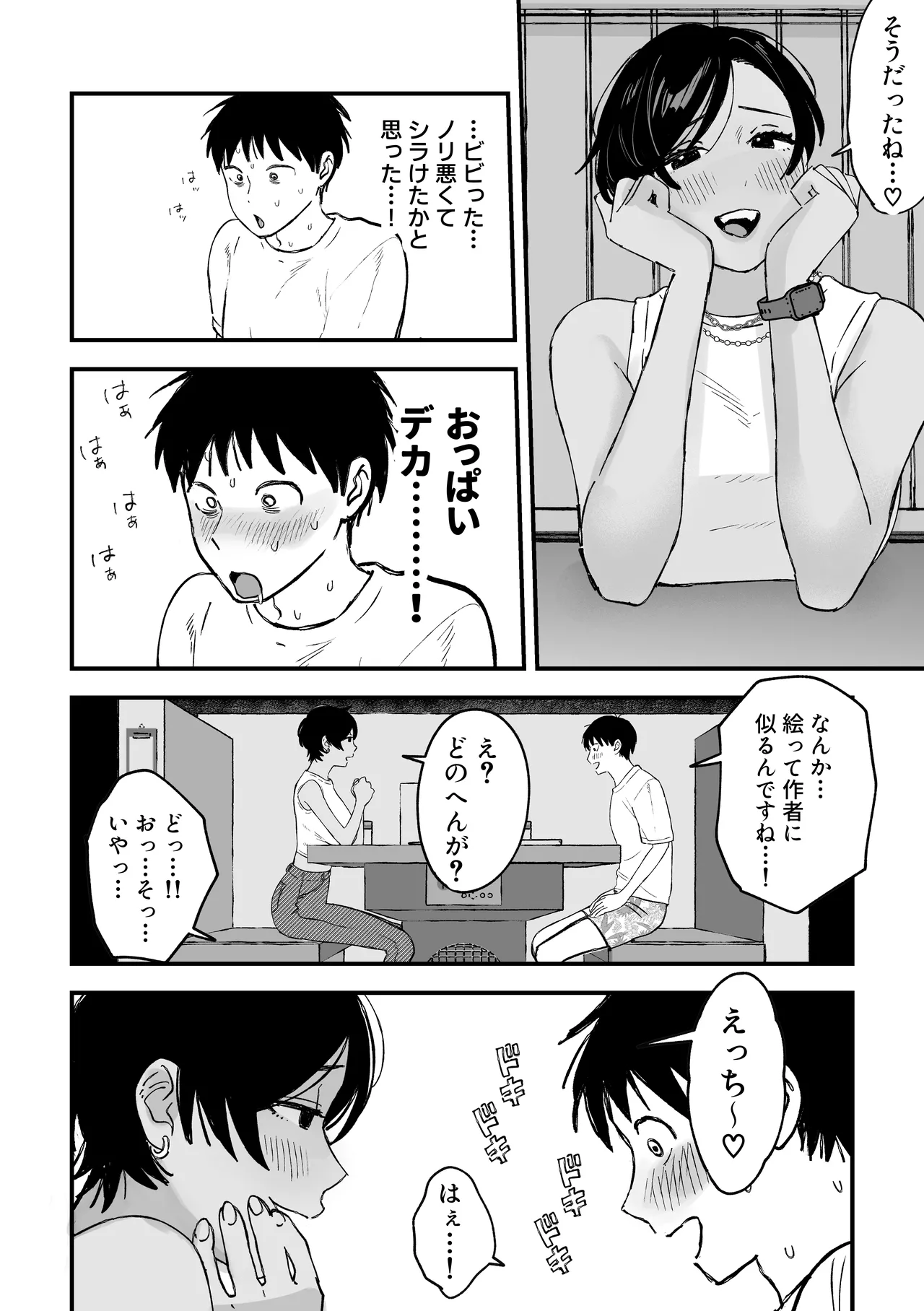 หน้า 31