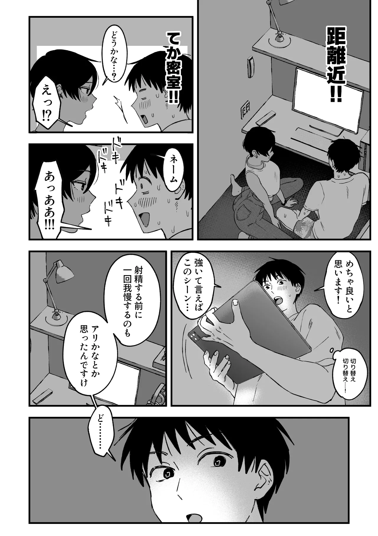 หน้า 36