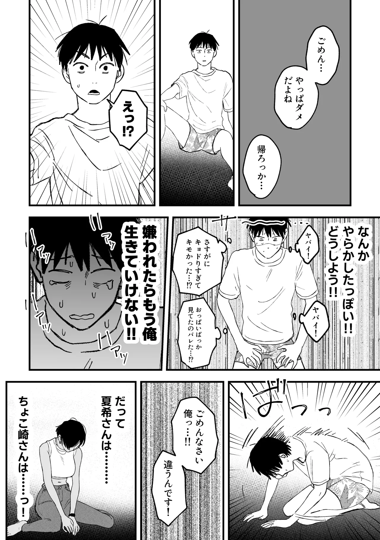 หน้า 40