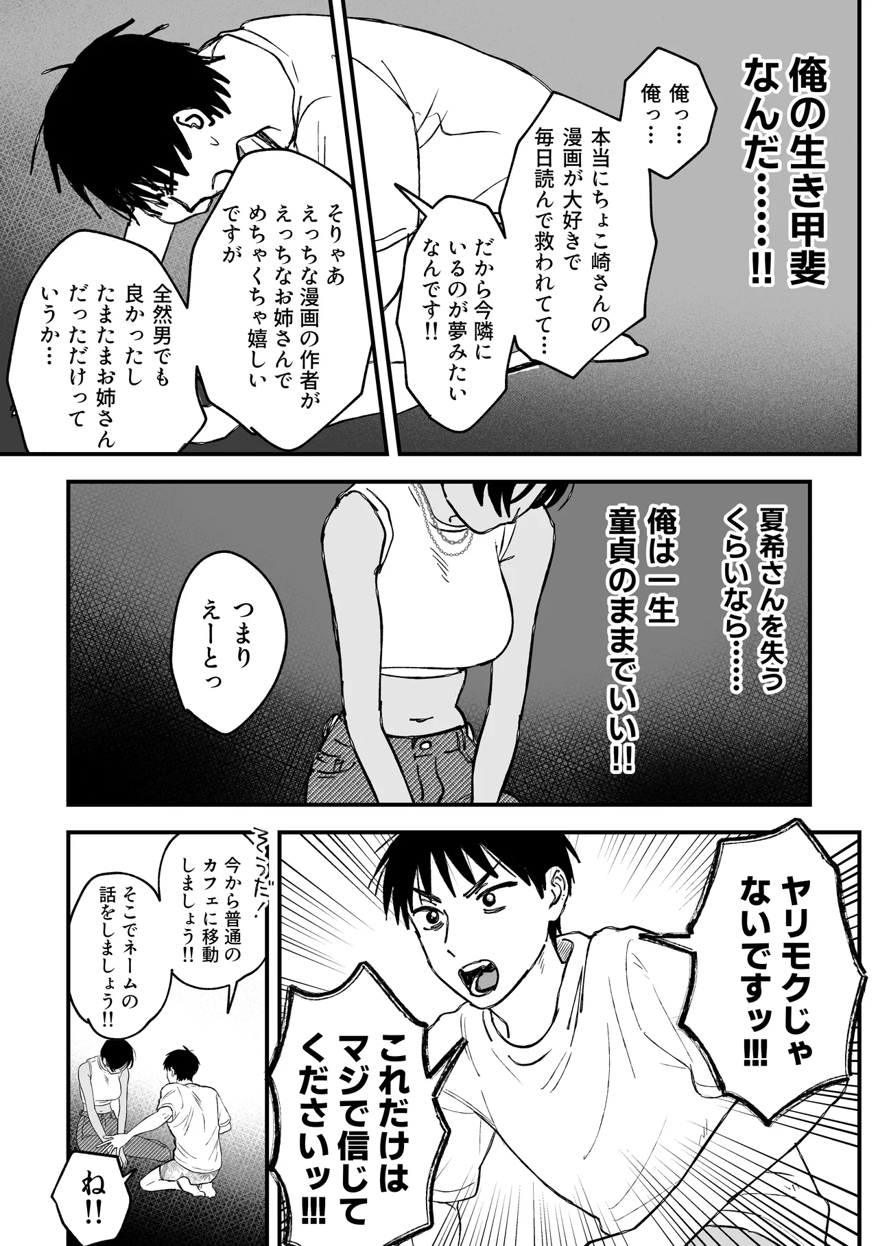 หน้า 41