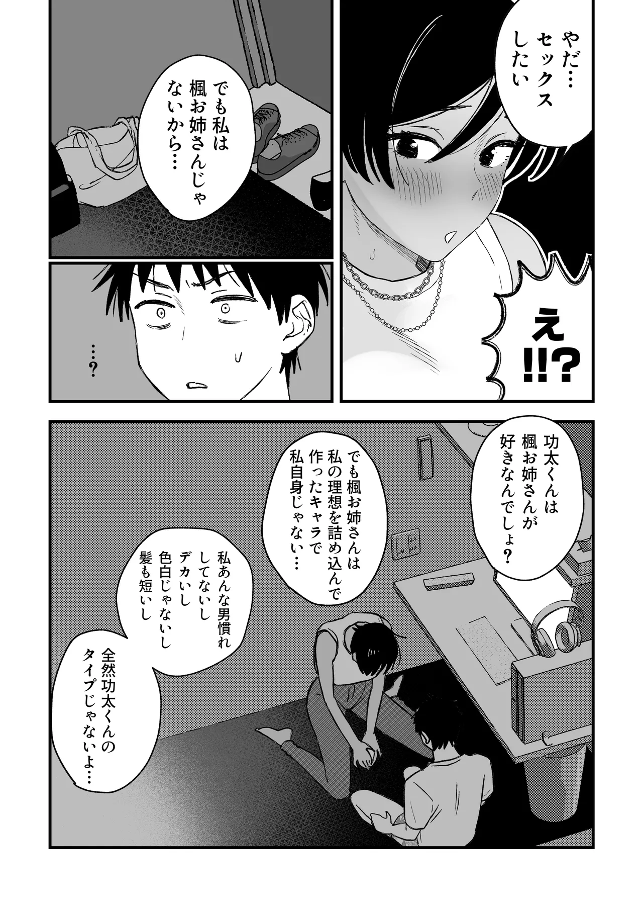 หน้า 42