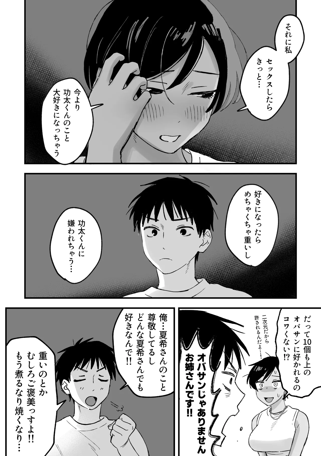 หน้า 43