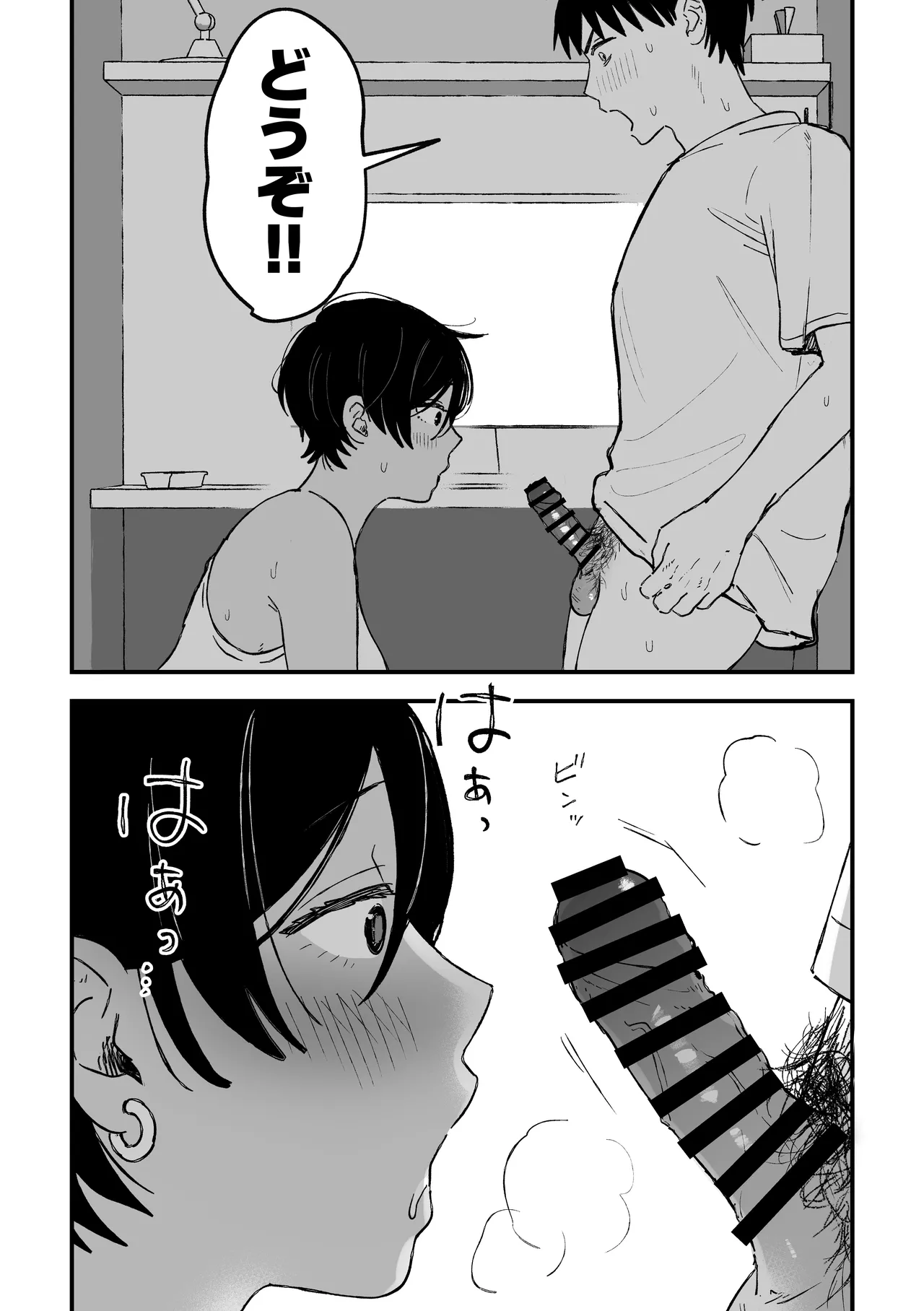 หน้า 45
