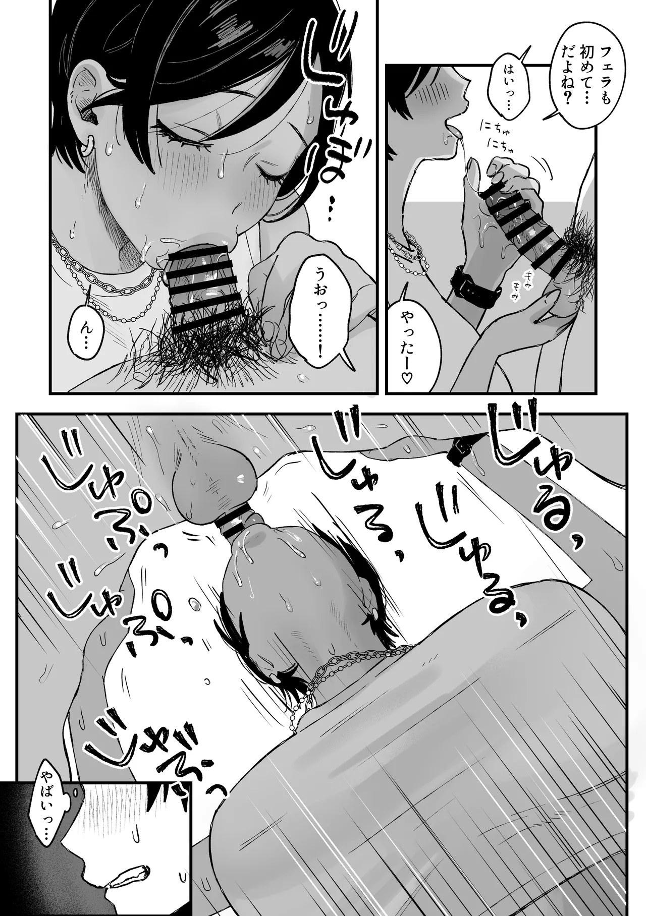 หน้า 48