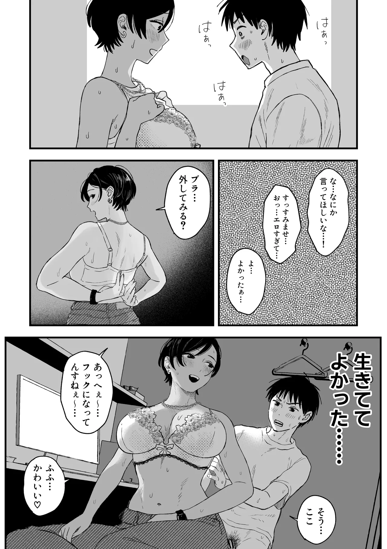 หน้า 50