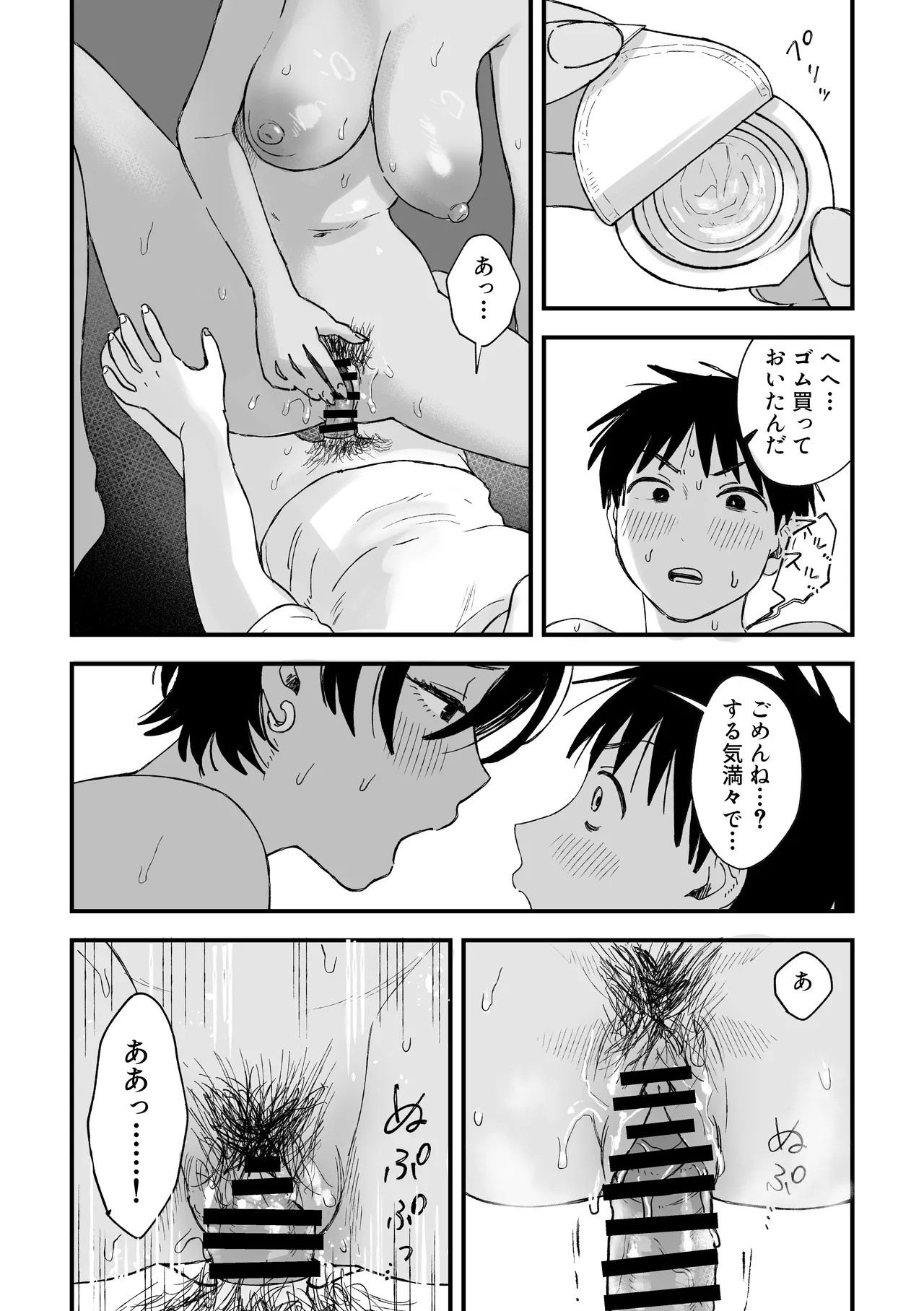 หน้า 55