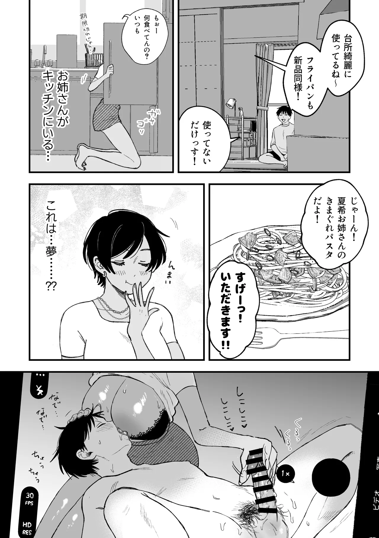 หน้า 64