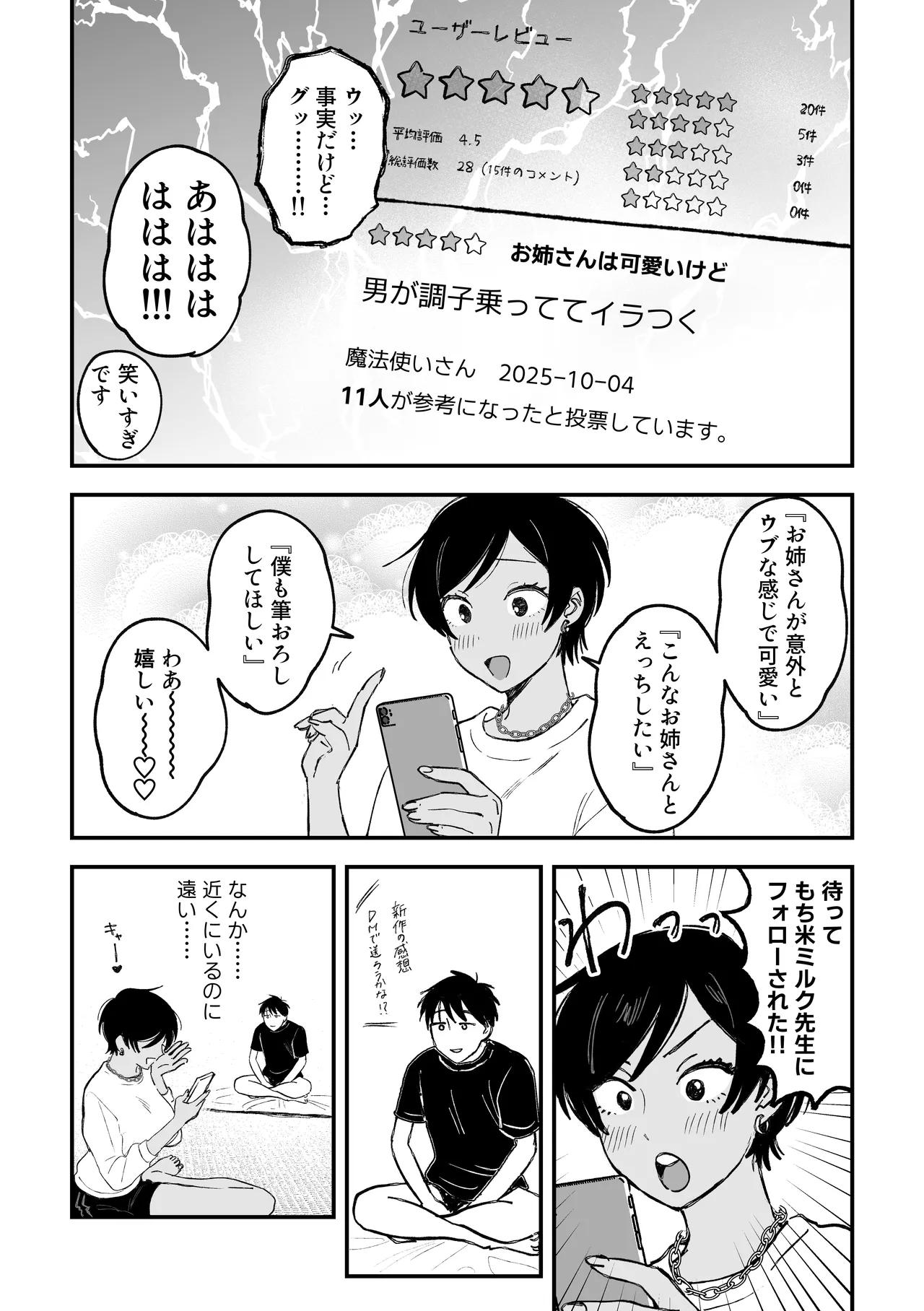 หน้า 81