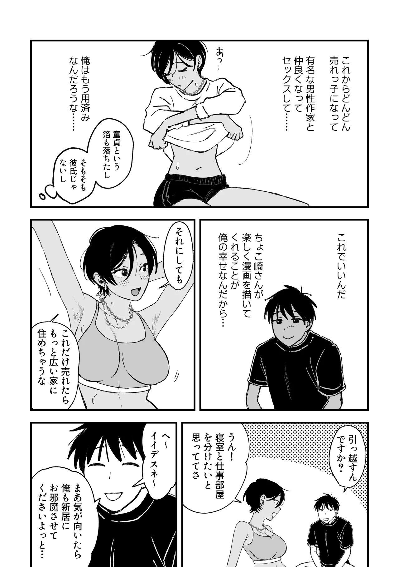 หน้า 82