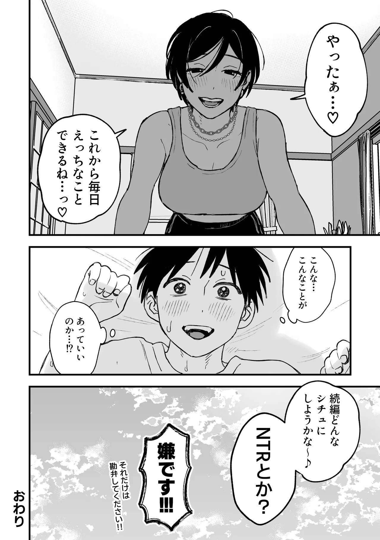 หน้า 84