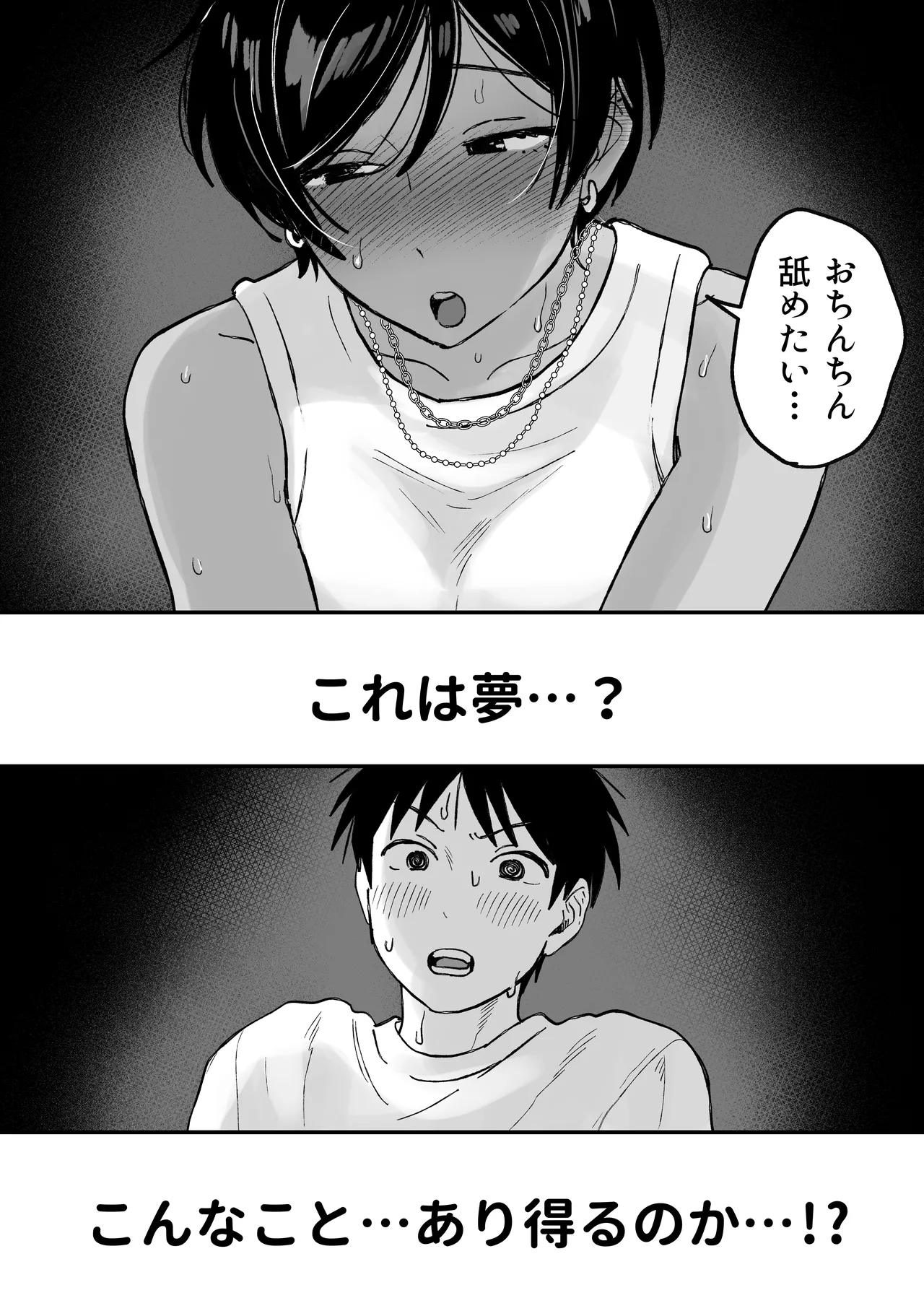 หน้า 88