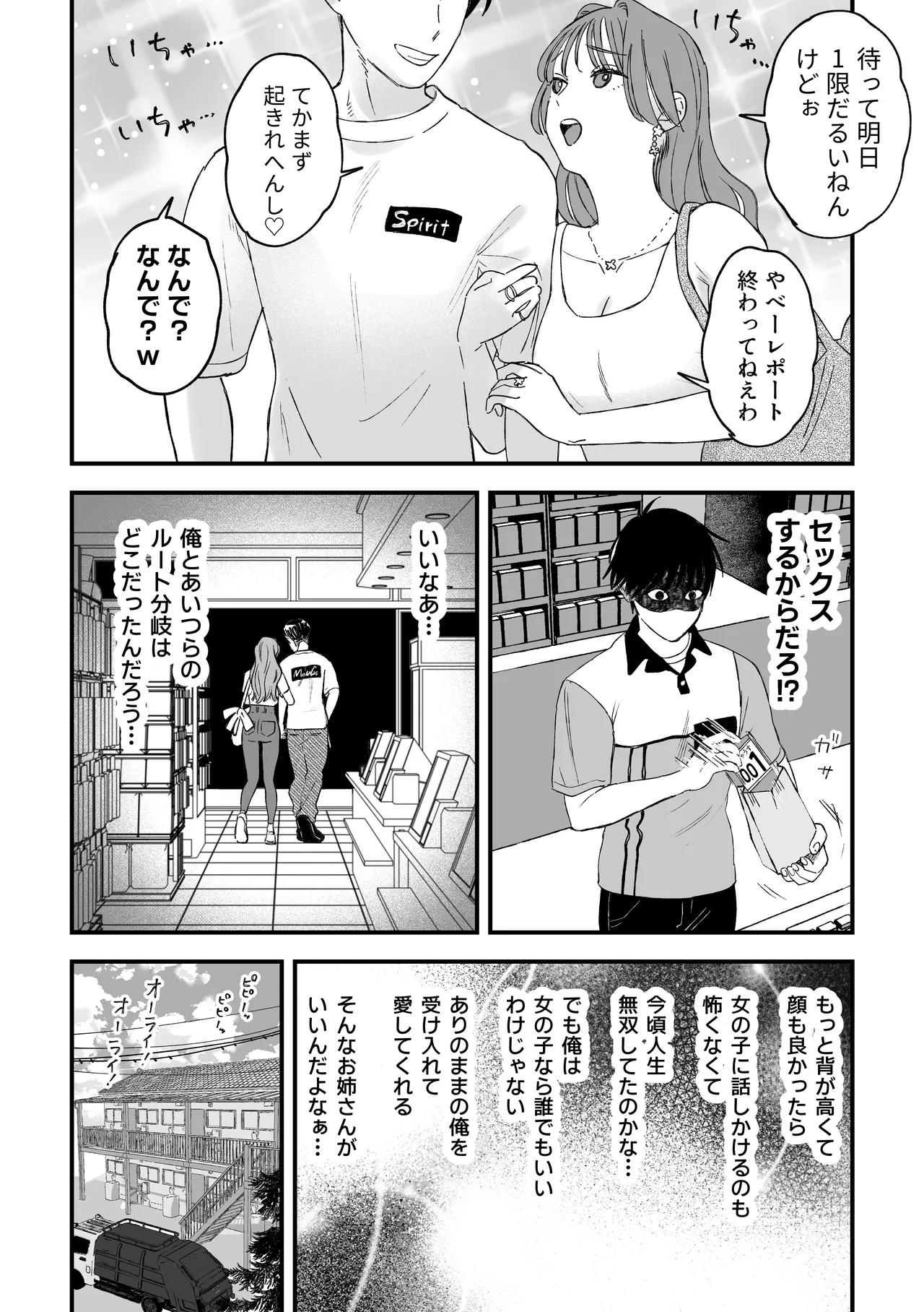 หน้า 92
