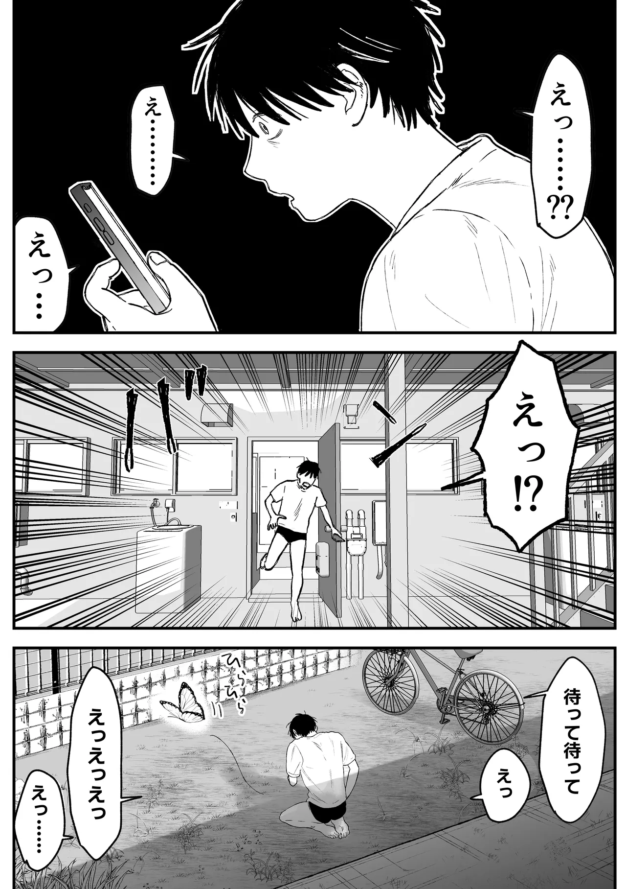 หน้า 97