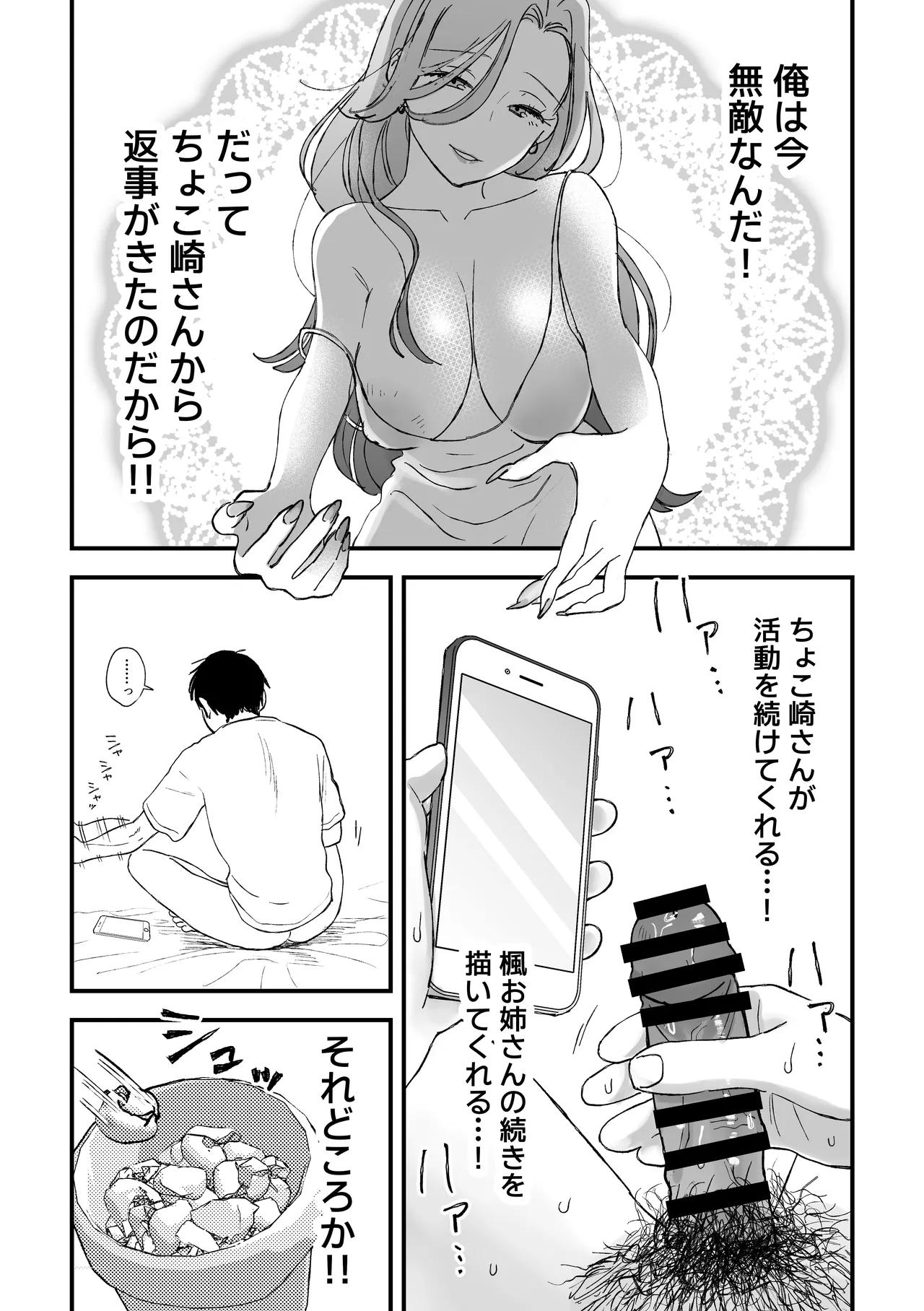 หน้า 105