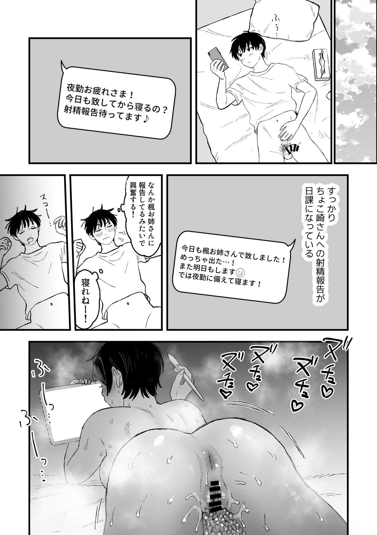 หน้า 108