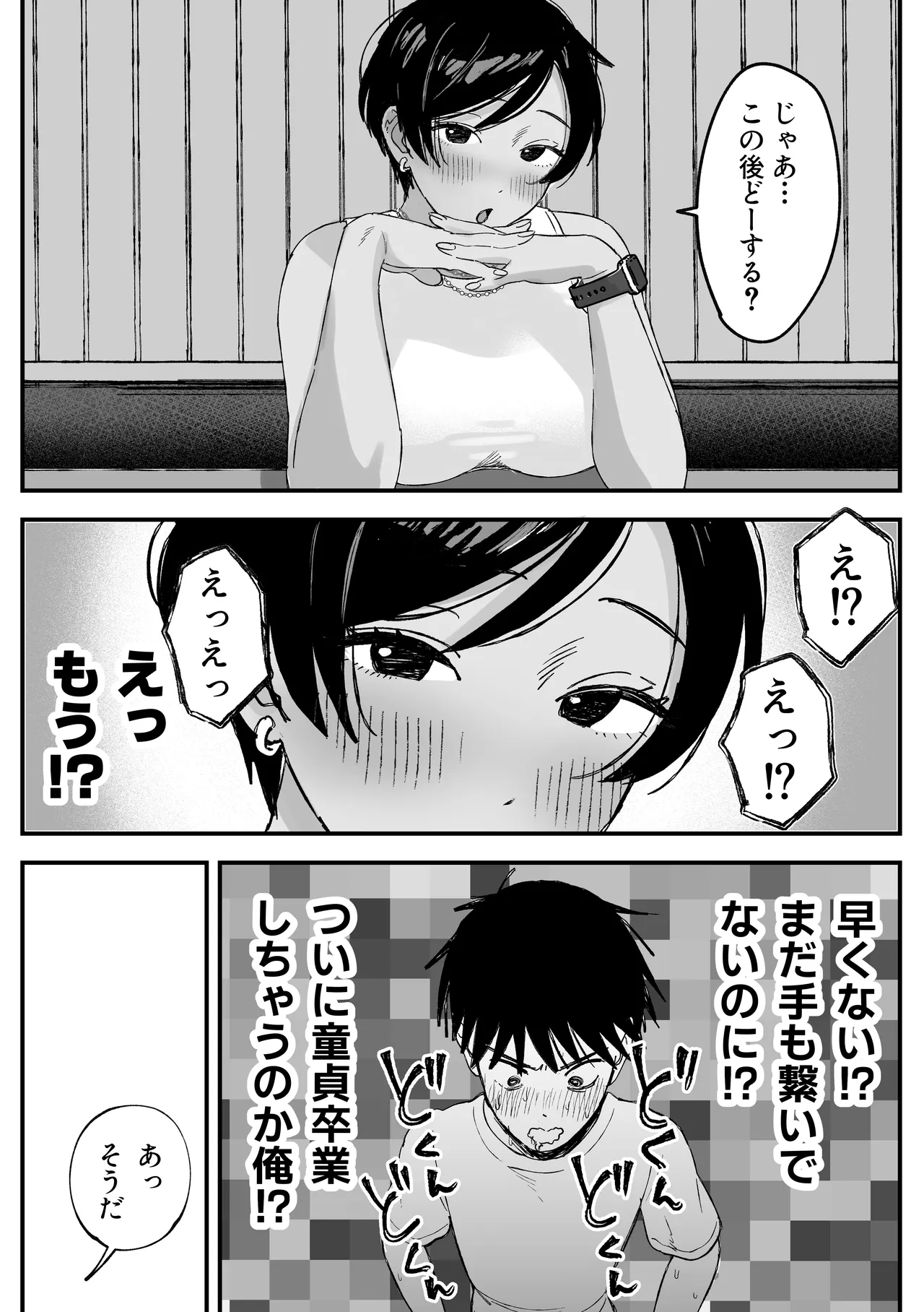 หน้า 119