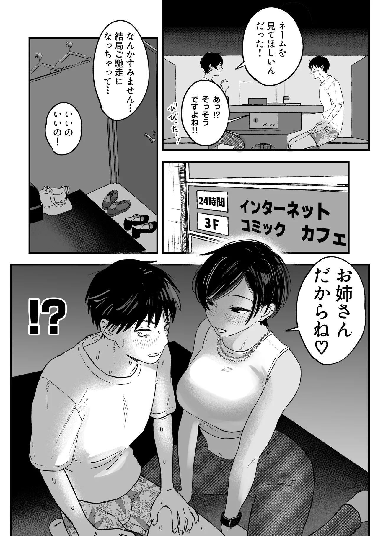 หน้า 120