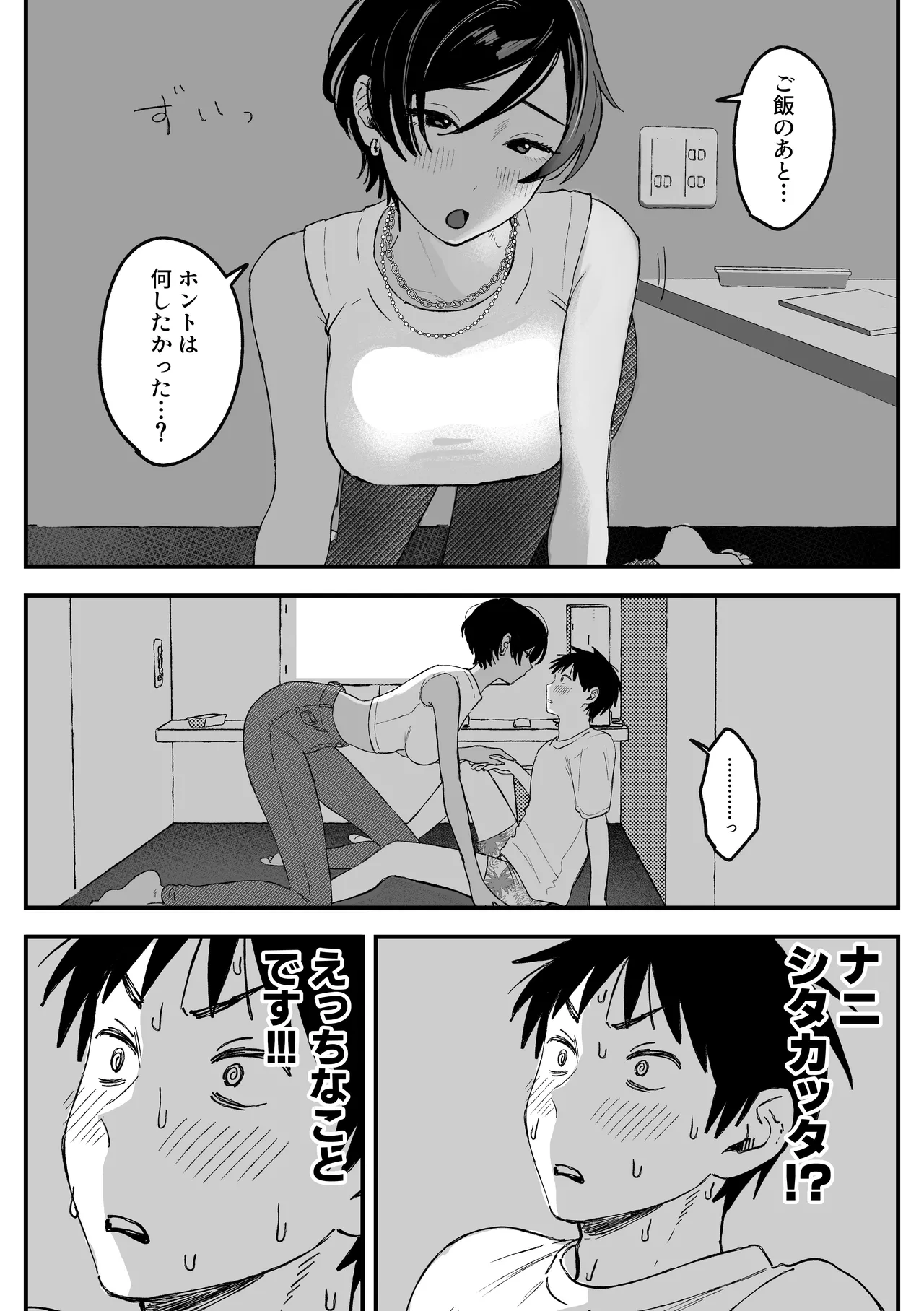 หน้า 123