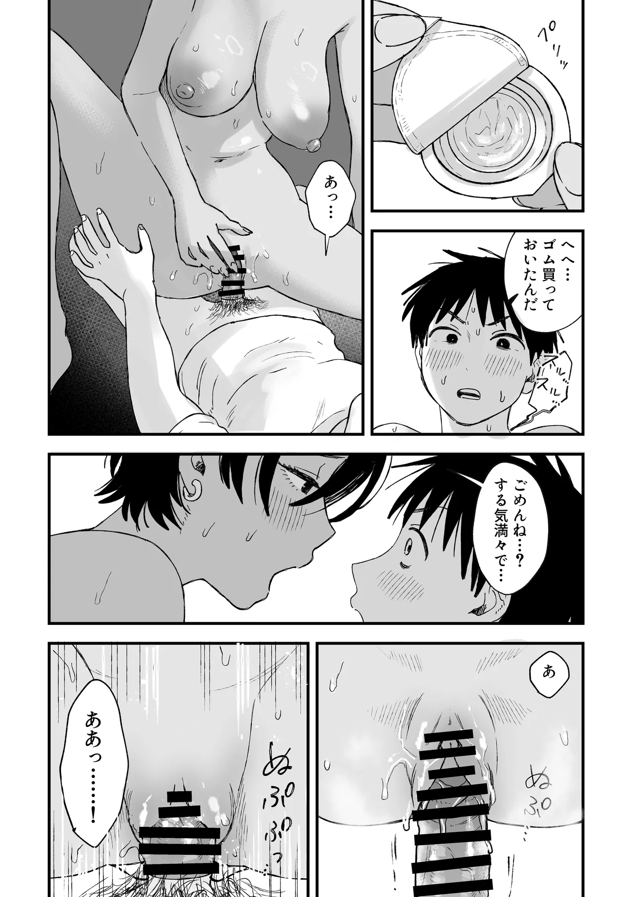 หน้า 140