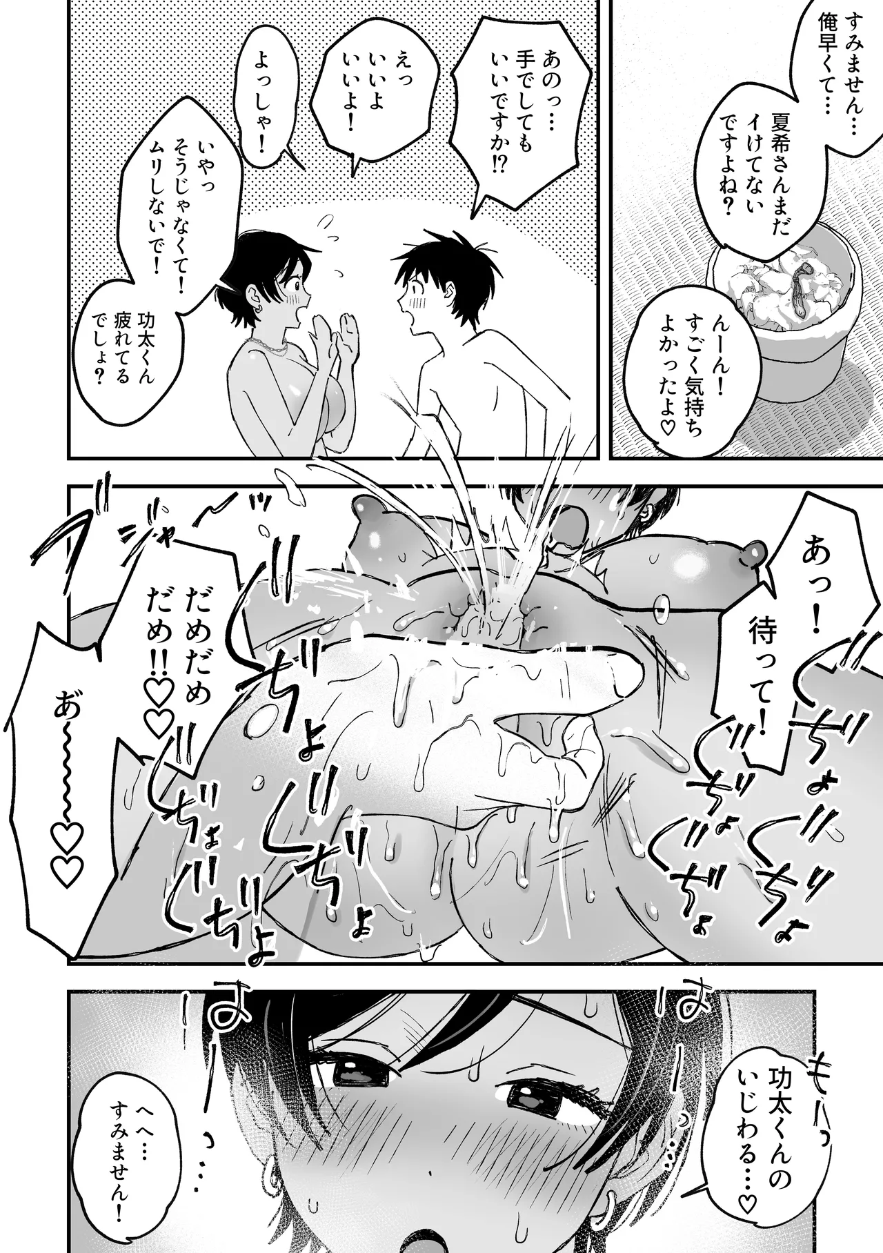 หน้า 148