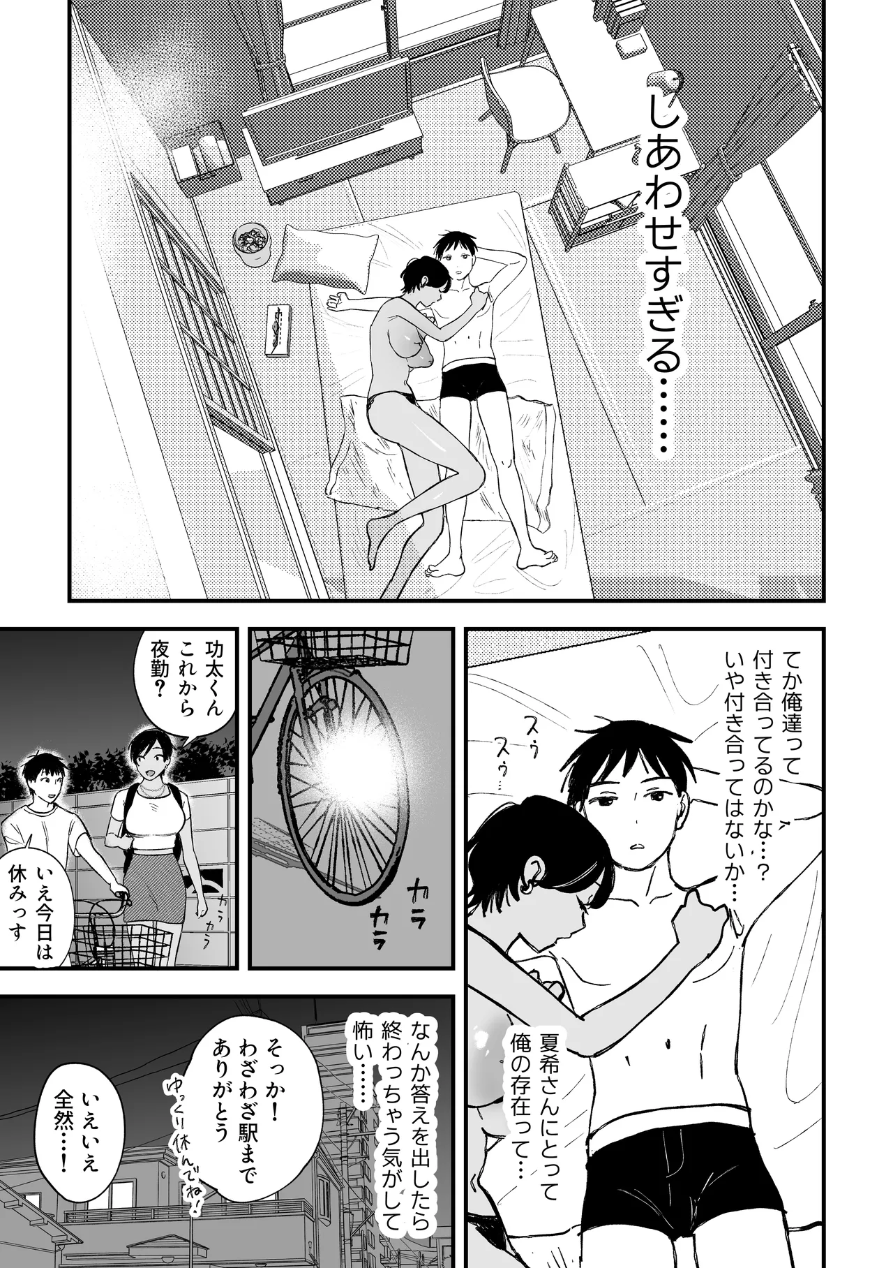หน้า 151