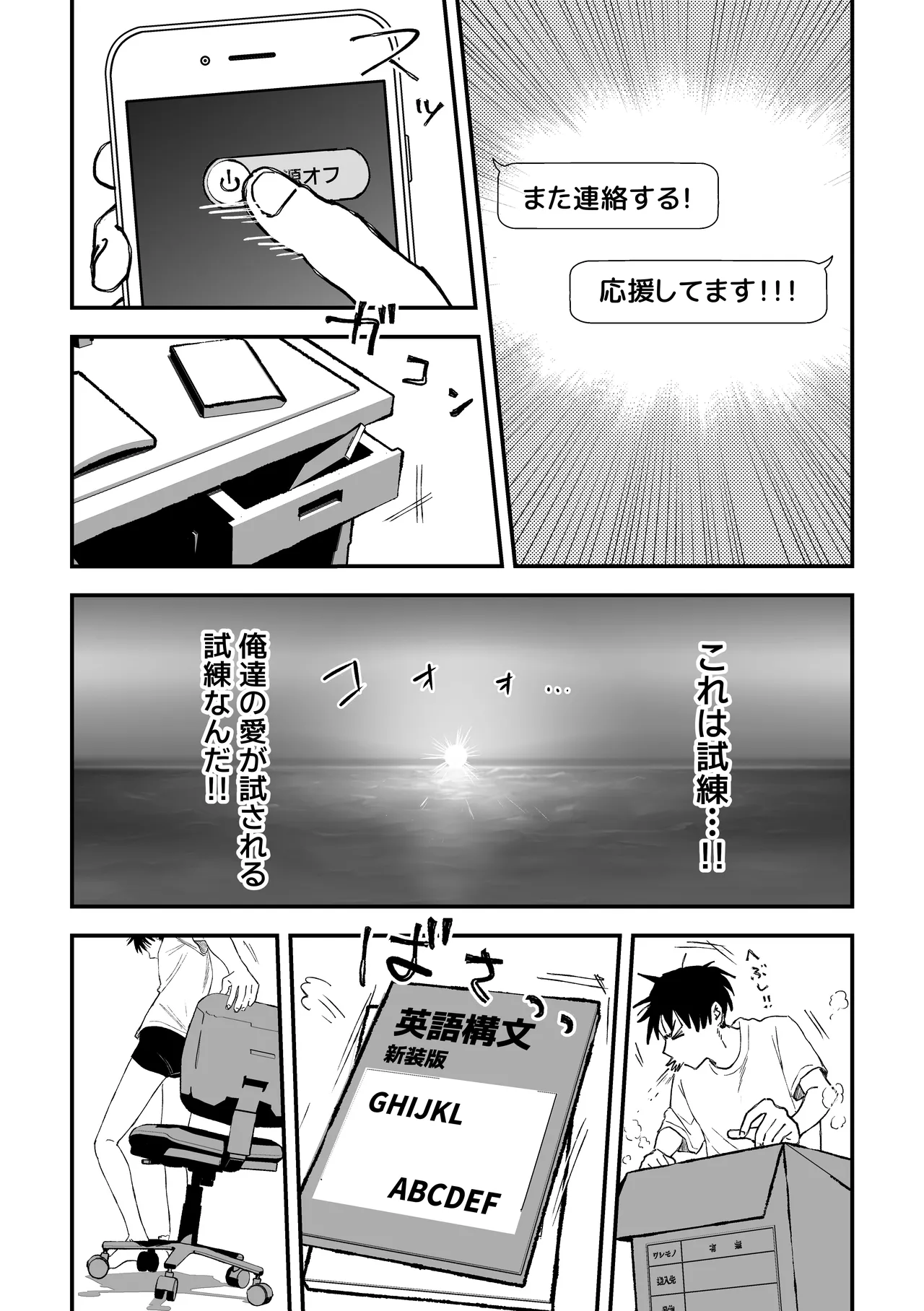 หน้า 154