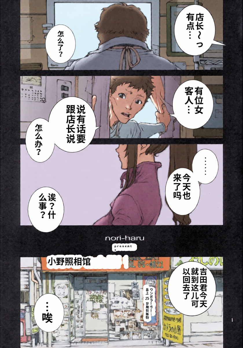 หน้า 2