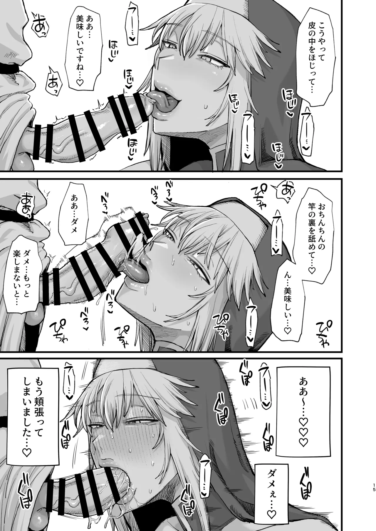 หน้า 15