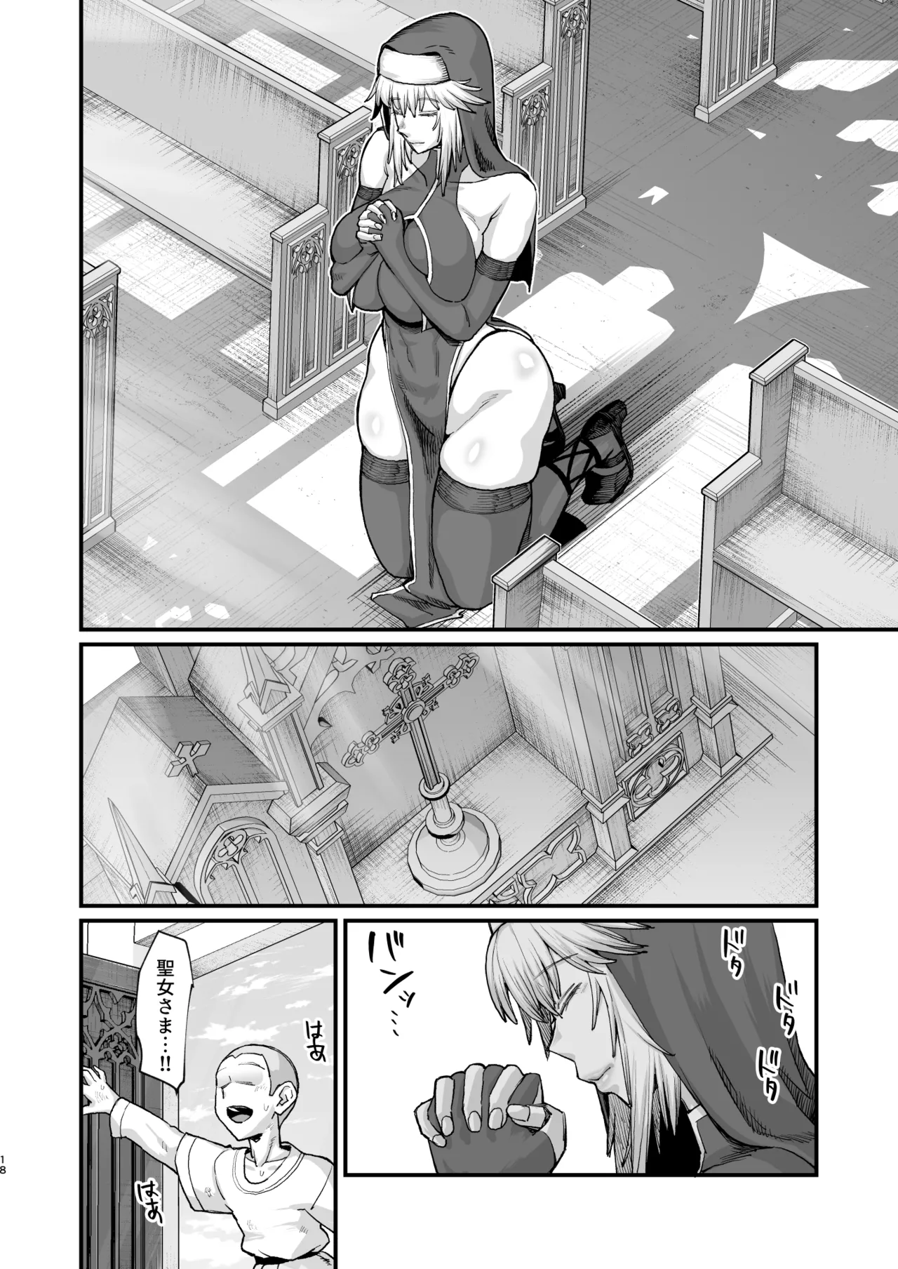หน้า 18