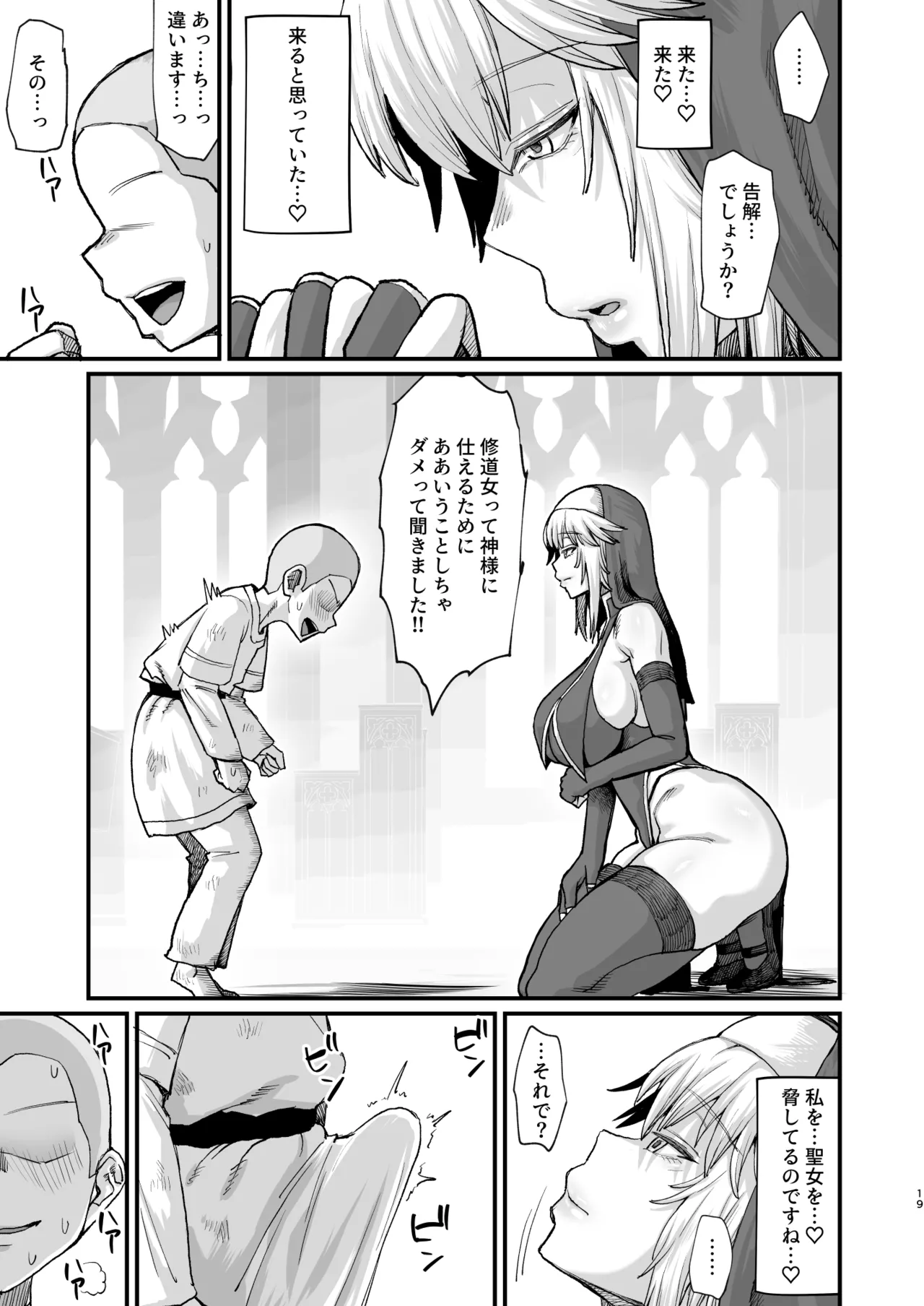 หน้า 19