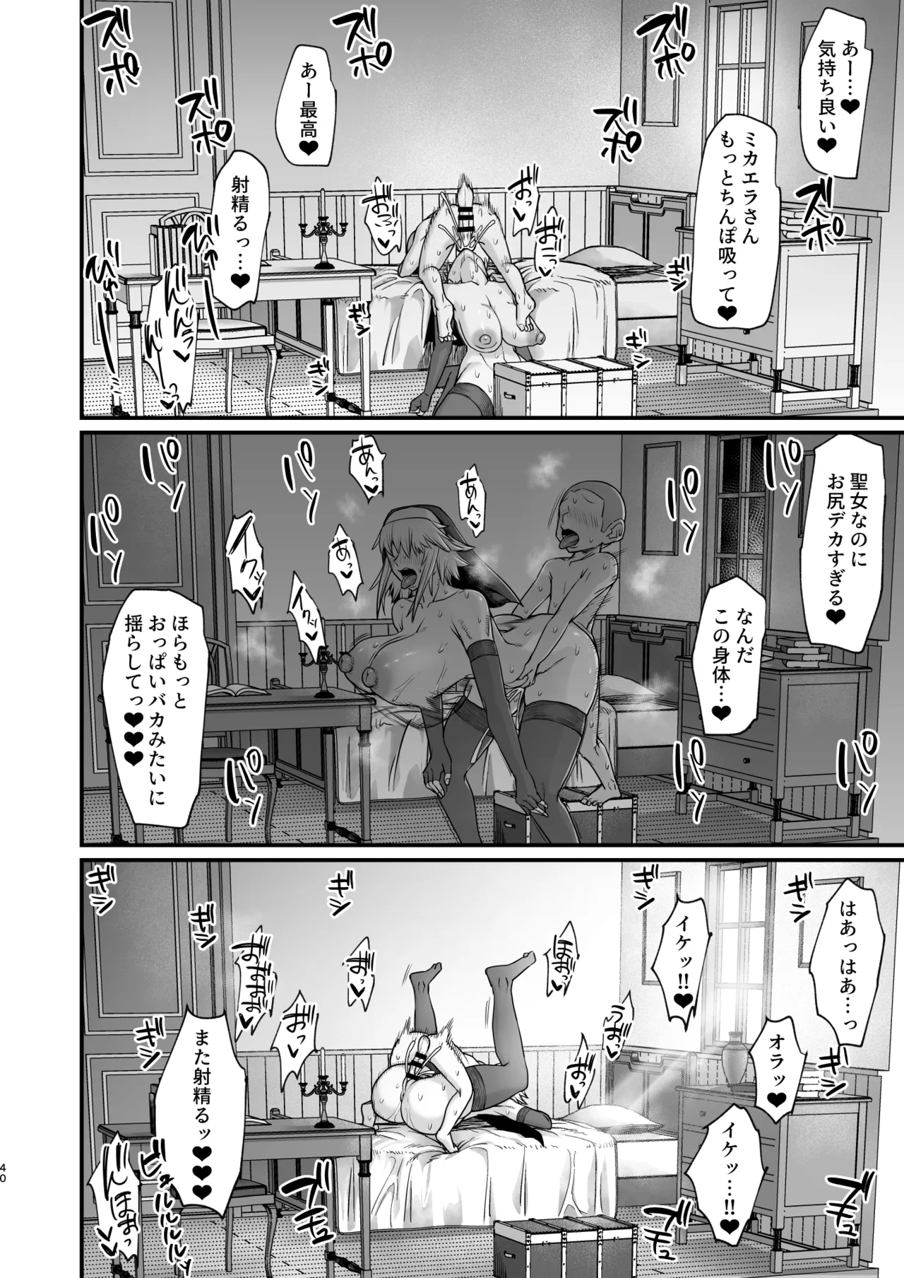 หน้า 40