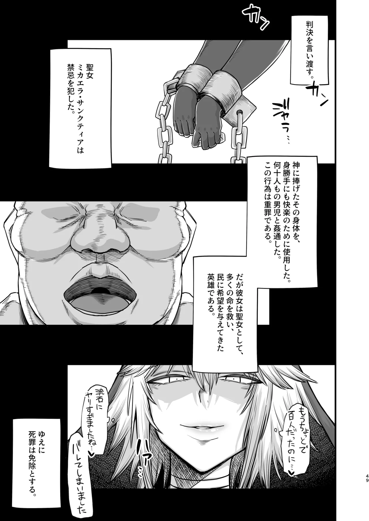 หน้า 49