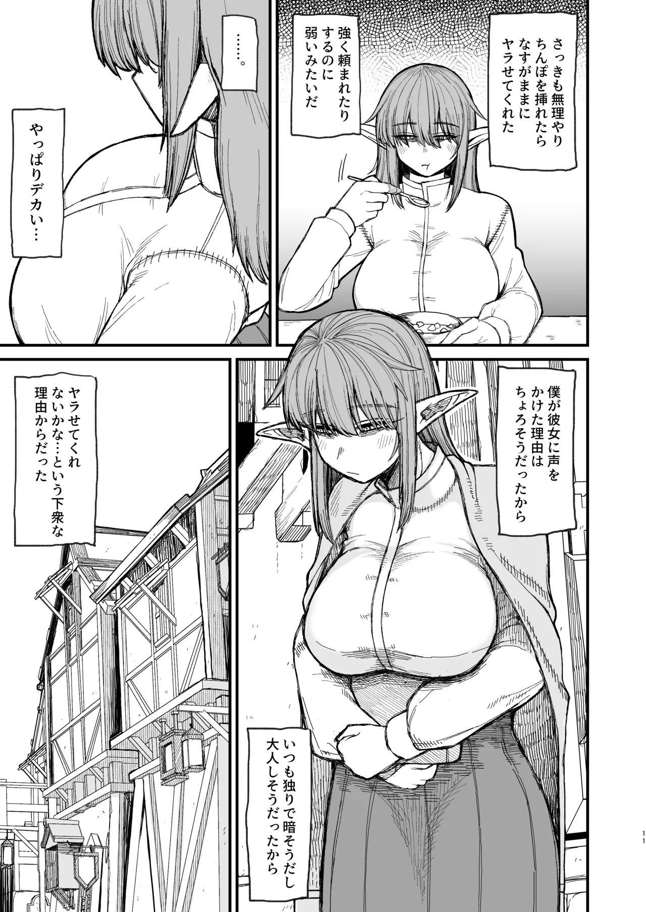 หน้า 66
