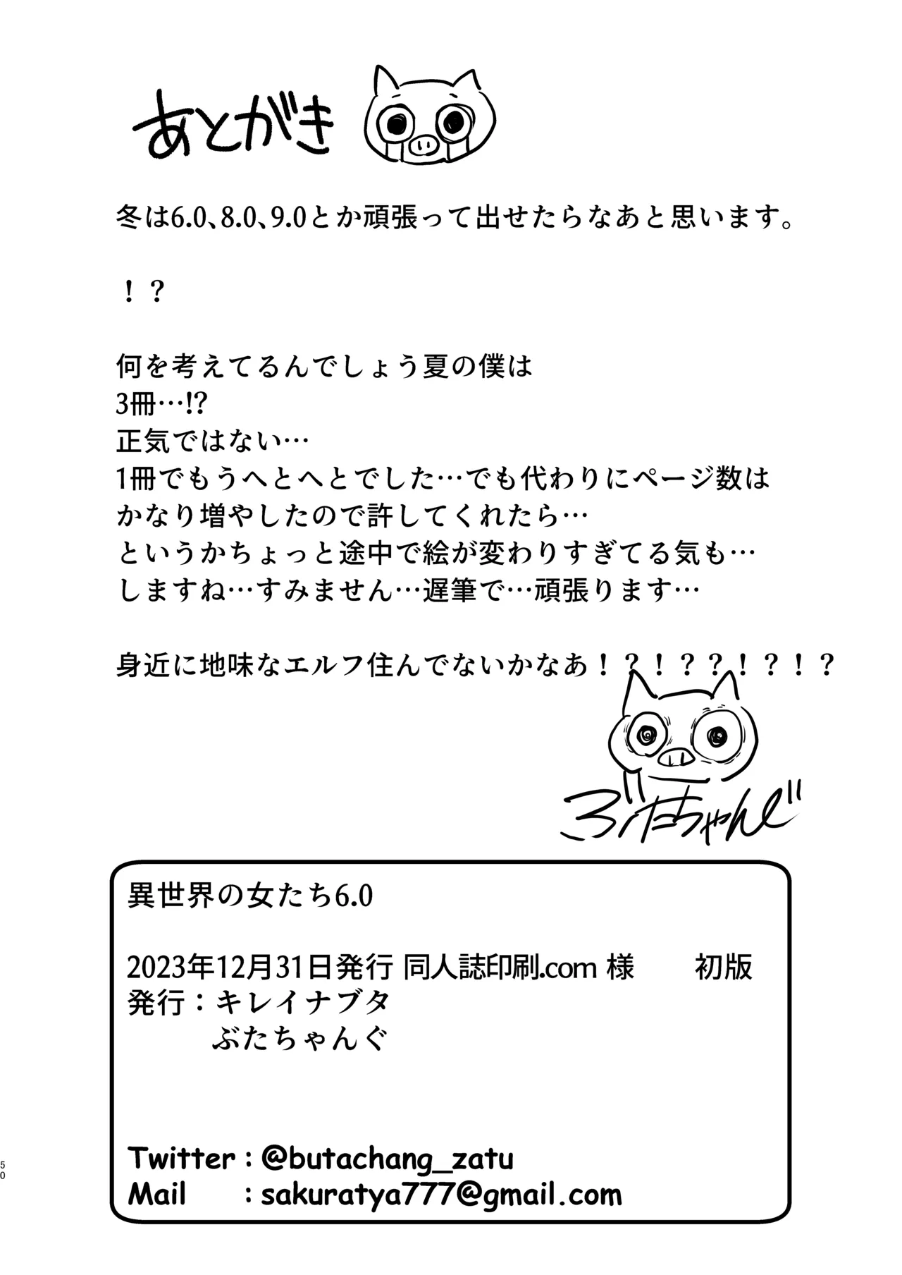 หน้า 105